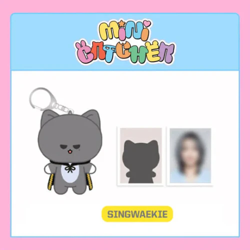 Dreamcatcher - Plush Keyring [Minicatcher Official MD] - Image 4
